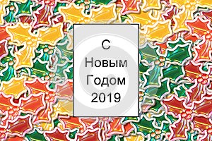 Ð¡ ÐÐ¾Ð²Ñ‹Ð¼ Ð“Ð¾Ð´Ð¾Ð¼ 2019 card Happy New Year in russian with colored holly leaves as a background